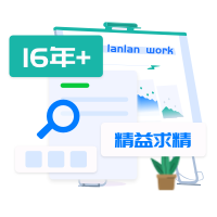 蘭亭妙微UI設計公司-專業從事UI的設計公司，高品質的用戶體驗設計，重視行業口碑與誠信，一諾千金。在工作中尊重傾聽，耐心細致，高效響應。