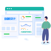 蘭亭妙微UI設計公司-我們最擅長的是B端后臺管理界面和大屏可視化等的全流程設計及視覺設計，找出關鍵場景、關鍵時刻，創造記憶深刻的美好體驗和好的口碑。